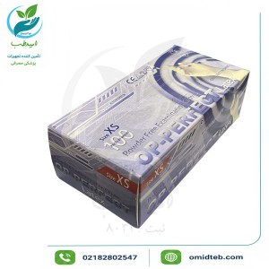 دستکش لاتکس اوپی پرفکت سایز ایکس اسمال (بسته ۱۰۰ عددی)