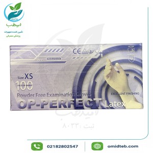دستکش لاتکس اوپی پرفکت سایز ایکس اسمال (بسته ۱۰۰ عددی)