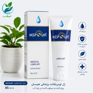 ژل لوبریکانت هپسان 85 میلی‌لیتر
