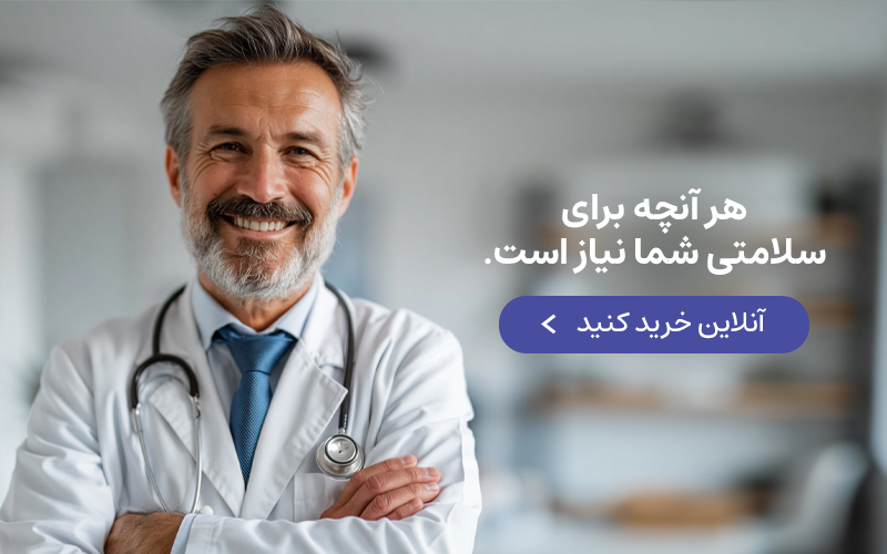 فروشگاه