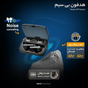 هندزفری  بی سیم مدل M19