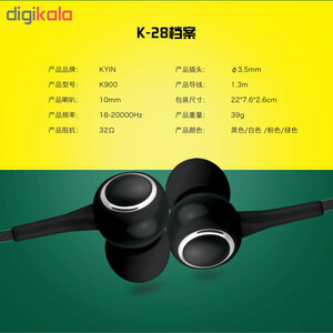 هندزفری برند کین مدل K-28