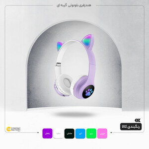 هدفون بلوتوثی گربه ای مدل MZ-023