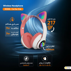 هدفون بلوتوثی گربه ای مدل MZ-023