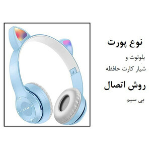 هدفون بلوتوثی گربه ای مدل MZ-47