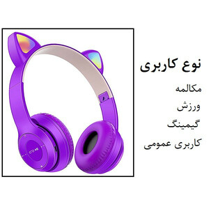 هدفون بلوتوثی گربه ای مدل MZ-47