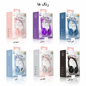 هدفون بلوتوثی گربه ای مدل MZ-47
