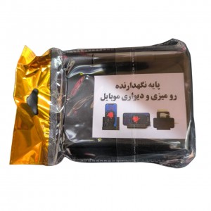 استند رومیزی موبایل درجه‌دار | قانون ارگونومی در نگهداری گوشی