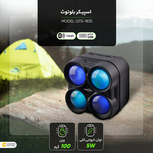 اسپیکر بلوتوثی  3 اینچ مدل GTS-1835