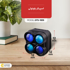اسپیکر بلوتوثی  3 اینچ مدل GTS-1835
