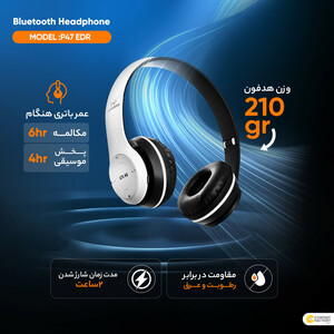 هدفون بلوتوثی مدل P47