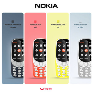 گوشی موبایل نوکیا مدل 2017-3310 FA دو سیم کارت