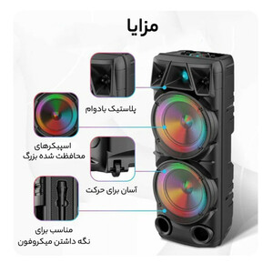 اسپیکر بلوتوثی قابل حمل مدل ZQS-8210