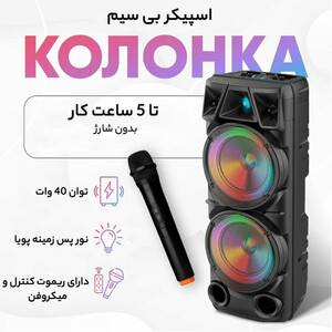 اسپیکر بلوتوثی قابل حمل مدل ZQS-8210