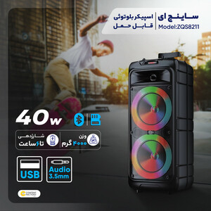 اسپیکر بلوتوثی قابل حمل ساینج ای مدل ZQS-8211