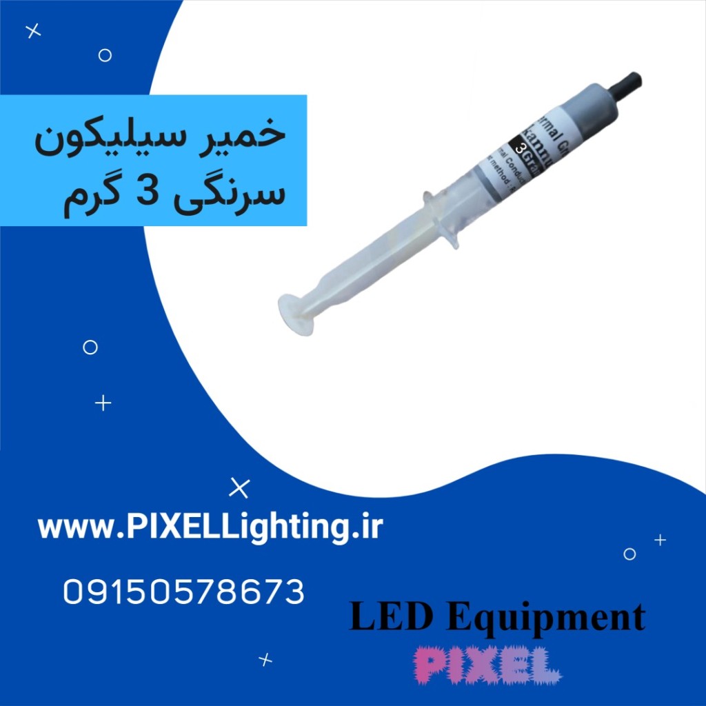 خمیر سیلیکون سرنگی 3 گرمی KANUUR