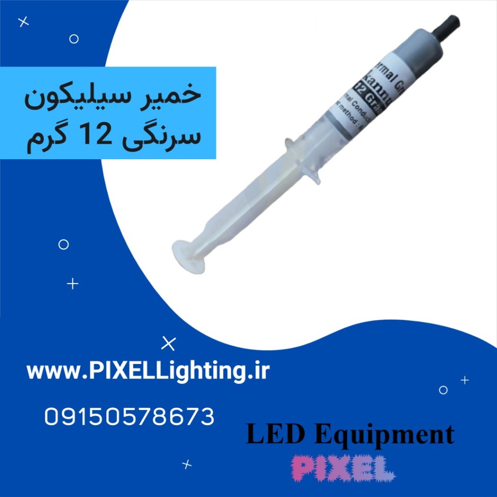 خمیر سیلیکون سرنگی 12 گرمی KANUUR