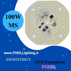 چیپ لامپی 100 وات برند MS