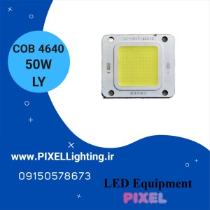 چیپ 50 وات 12 ولت COB-مدل 4640