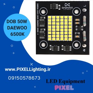 چیپ پرژکتوری 50 وات  DAEWOO سفید