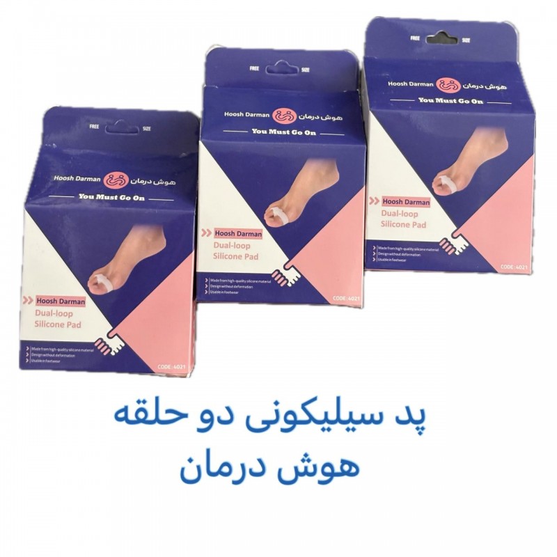 پد سیلیکی دو حلقه هوش درمان