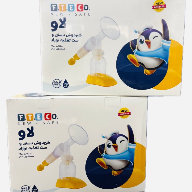 شیر دوش دستی و ست تغذیه کودک مدل لاو برند F.T.E CO