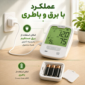 فشارسنج بازویی دیجیتال گلامور مدل DBP-6181
