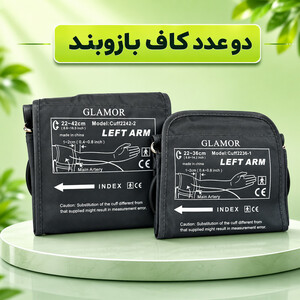 فشارسنج بازویی دیجیتال گلامور مدل DBP-6181