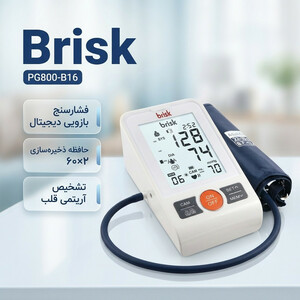 فشارسنج دیجیتال بازویی بریسک مدل PG800-B16