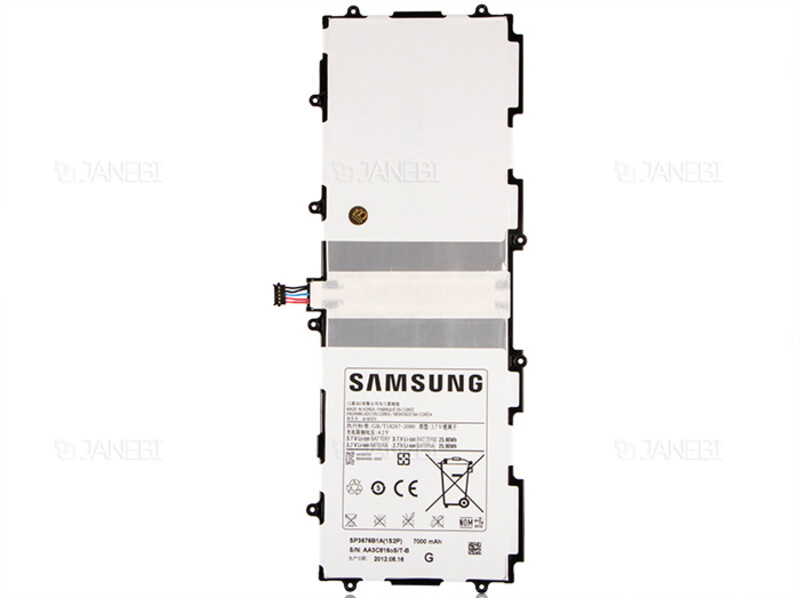 باتری اصلی تبلت سامسونگ Samsung Tablet Galaxy Tab 10.1 P7500 Battery