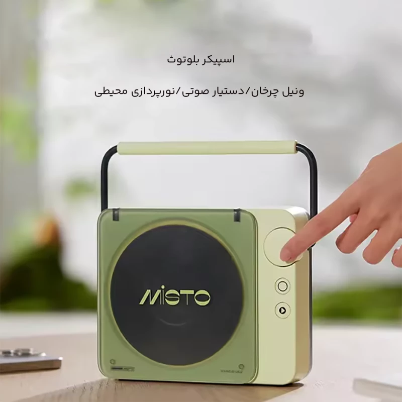 اسپیکر بلوتوثی قابل حمل رانمِی LK12