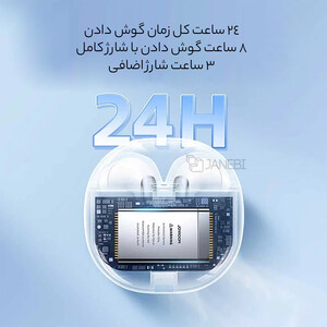 کیفیت هندزفری بلوتوث جویروم