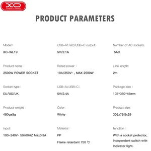 چندراهی برق ایکس‌او WL19