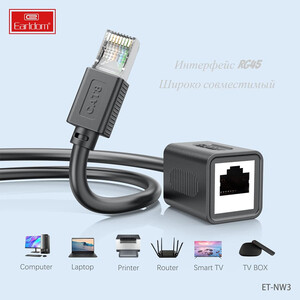 فروش کابل افزایش طول شبکه ارلدام با متراژ 1 متر