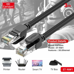 فروش کابل شبکه  5 متری ارلدام