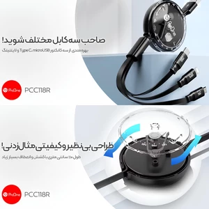 قیمت کابل قرقره ای جمع شو سه سر لایتنینگ تایپ سی و میکرو یو اس بی پرووان