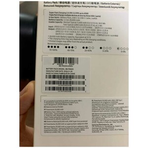 پاور بانک اورجینال سامسونگ