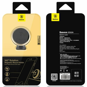 قیمت پایه نگهدارنده مگنتی بیسوس