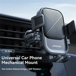 بهترین پایه نگهدارنده موبایل دریچه کولری خودرو جویروم