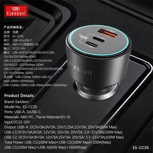 بهترین شارژر فندکی فست شارژ ماشین تایپ سی و یو اس بی 100 وات ارلدام