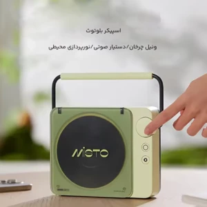 اسپیکر بلوتوثی قابل حمل رانمِی LK12