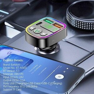 فروش شارژر فندکی فست شارژ ماشین 3.1 آمپر و اف‌ام‌پلیر ارلدام