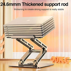 قیمت پایه لپ‌تاپ تاشو چرخشی 360 درجه قابل تنظیم آرتاکو