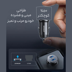 فروش شارژر فندکی فست شارژ ماشین تایپ سی 30 وات جویروم