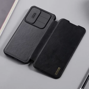 فروش قاب نیلکین  Qin Pro