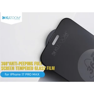 خرید گلس پرایوسی آیفون 17 پرومکس کوزوم