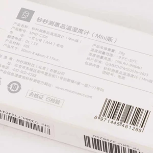 فروش دما سنج و رطوبت سنج  شیائومی