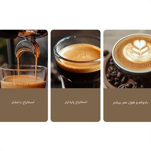 دستگاه قهوه ساز نیمه اتوماتیک سوپر شارژ