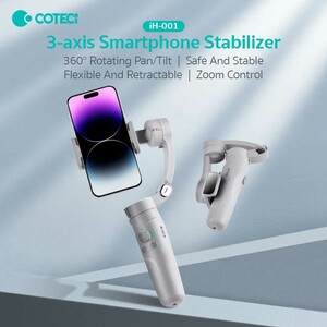 استابلایزر تاشو سه محوره کوتسی