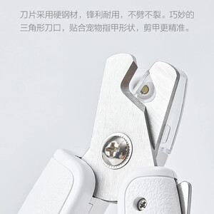 کارآمدترین ناخن‌گیر حیوانات خانگی برقی دارای چراغ شیائومی